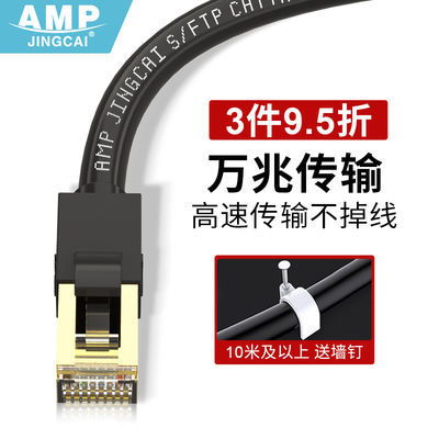 為何七類/八類網線可能并非家用網絡的最佳選擇