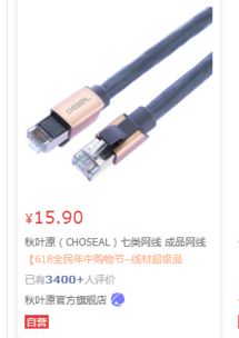 家里換了個tl wdr6500千兆版 手機筆記本連接都正常 但是連接網線的電腦連接經常會斷線就是電腦右下角叉叉