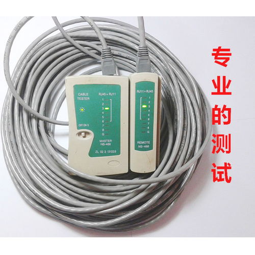 高速網線10 20 50 100米電腦路由電腦筆記本成品網線線室內外網線,一品好特惠