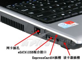 筆記本電腦有線網絡連接指南 聯想電腦如何通過網線上網