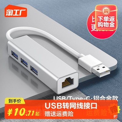 當前網購流行產品