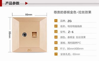 高效對接數字生活 正谷86型五口香檳金網線插座全方位解析
